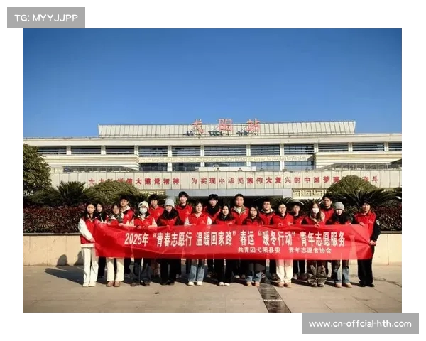 弋阳赛事志愿者团队:千名高校生携手保障赛事顺利进行的背后故事 弋阳赛事志愿者团队:千名高校生携手保障赛事顺利进行的背后故事