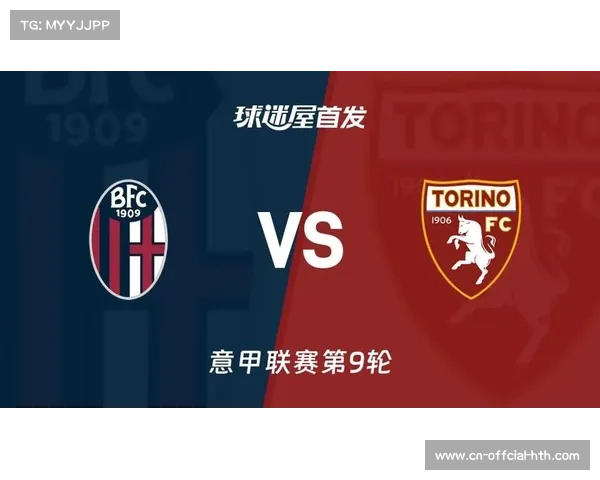 都灵球迷寂静见证米兰逆转,主场连胜纪录戛然而止 都灵球迷寂静见证米兰逆转,主场连胜纪录戛然而止