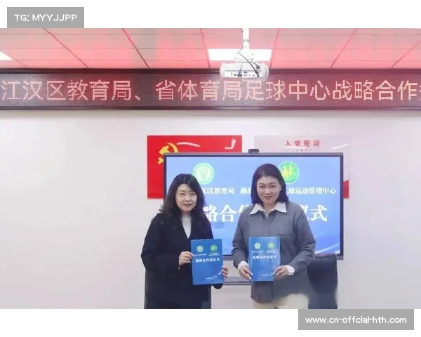兵团足球青训体系完善，推动体教融合